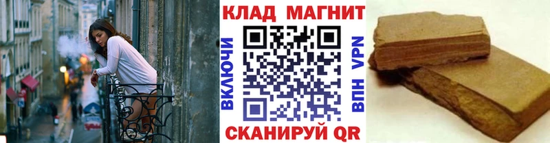 Сколько стоит Ялта APVP  Мефедрон  АМФ  Каннабис  Кокаин  ГАШ 