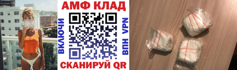 MEGA ссылка  Ялта  Амфетамин Premium 