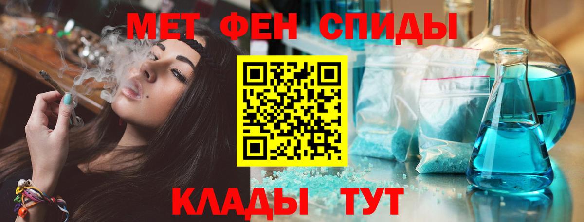 Amphetamine Premium Ялта