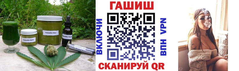кракен как войти  Ялта  дарк нет телеграм  Canna-Cookies конопля 