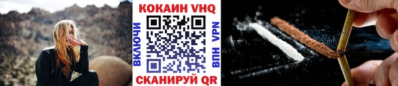 маркетплейс наркотические препараты Ялта COCAIN Колумбийский