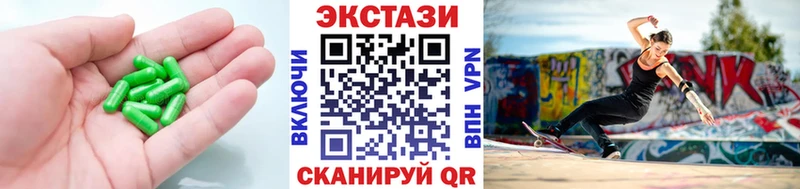 закладки  гидра сайт  ЭКСТАЗИ круглые  Ялта 