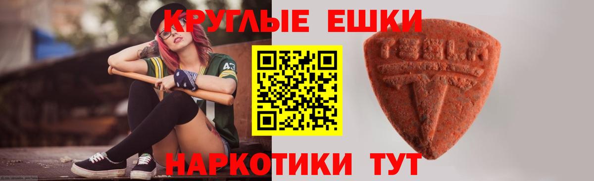 ЭКСТАЗИ TESLA Ялта