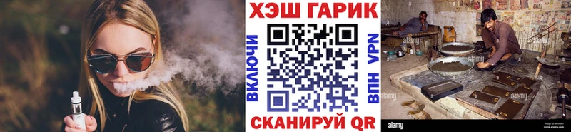 ГАШ hashish Ялта