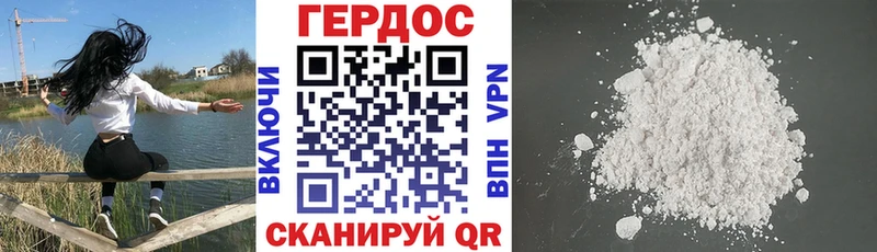 продажа наркотиков  Ялта  ГЕРОИН герыч 