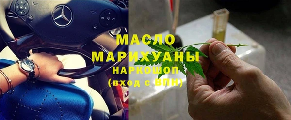 мяу мяу кристалл Абдулино