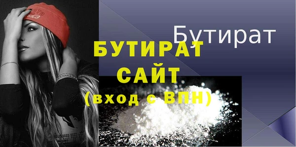 стаф Абинск