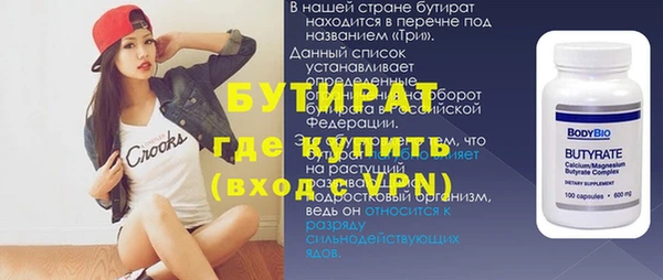 стаф Абинск