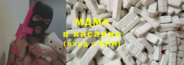мяу мяу кристалл Абдулино