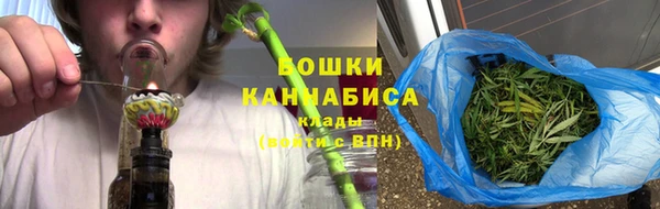мяу мяу кристалл Абдулино