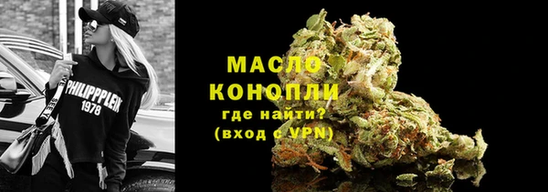 МДМА Абаза