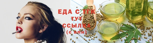 МДМА Абаза
