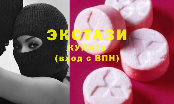 мяу мяу кристалл Абдулино