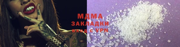 мяу мяу кристалл Абдулино