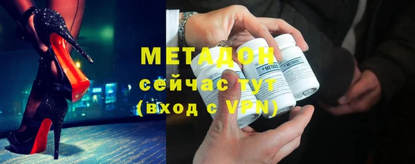 мяу мяу кристалл Абдулино