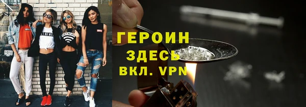 мяу мяу кристалл Абдулино