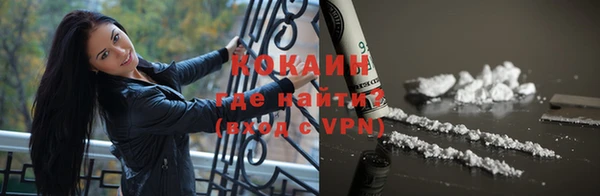 мяу мяу кристалл Абдулино