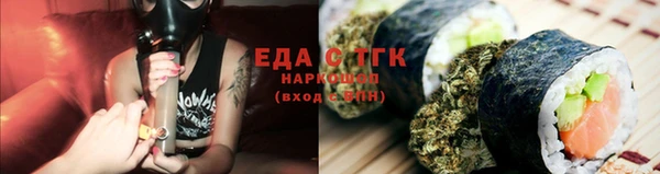 МДМА Абаза