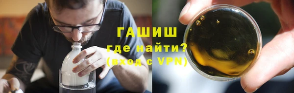 МДМА Абаза