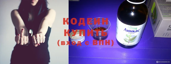 МДМА Абаза
