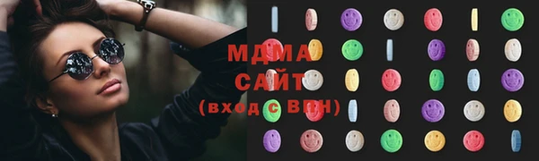 стаф Абинск