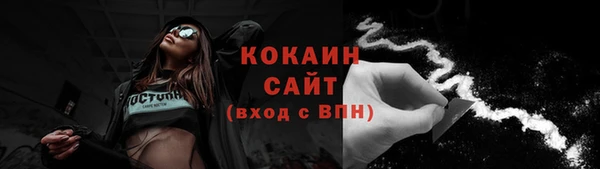 мяу мяу кристалл Абдулино