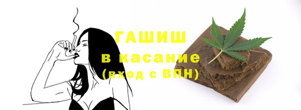 стаф Абинск