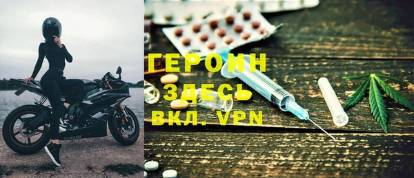 мяу мяу кристалл Абдулино