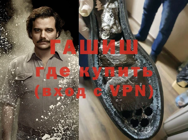 МДМА Абаза