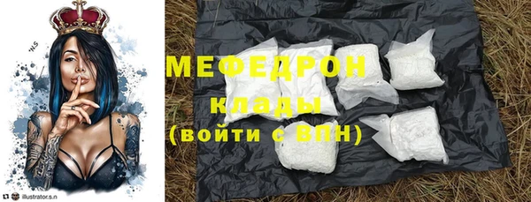 МДМА Абаза