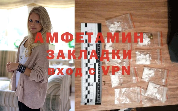 мяу мяу кристалл Абдулино