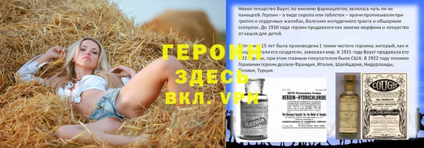 МДМА Абаза