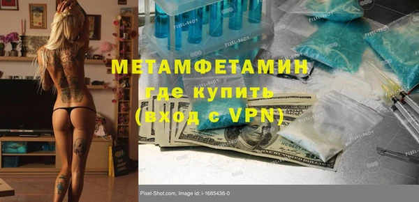 стаф Абинск