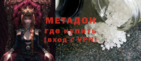 МДМА Абаза