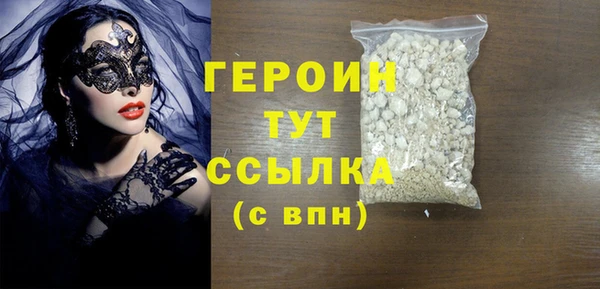 МДМА Абаза