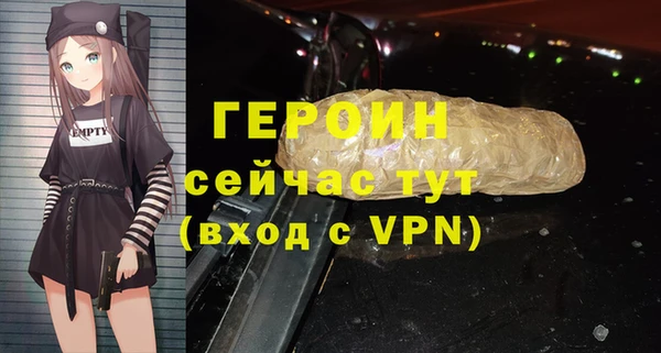 мяу мяу кристалл Абдулино
