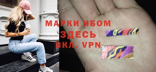 МДМА Абаза