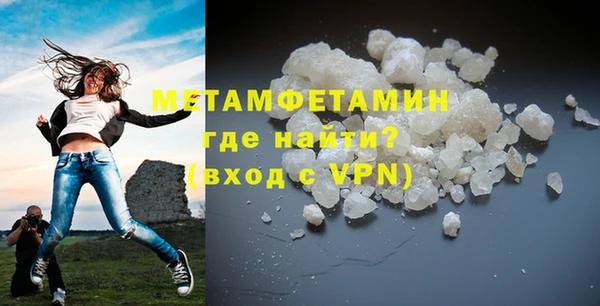 мяу мяу кристалл Абдулино