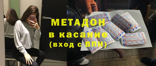 МДМА Абаза