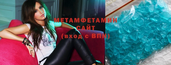 мяу мяу кристалл Абдулино