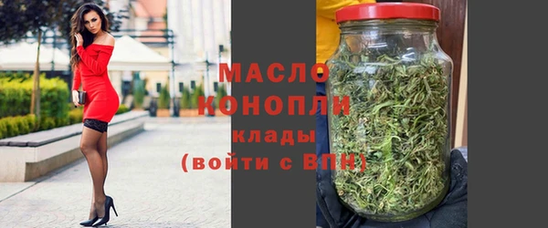 мяу мяу кристалл Абдулино