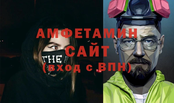 стаф Абинск