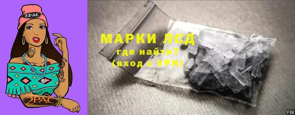 стаф Абинск
