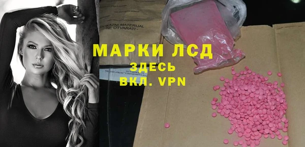 первитин Нязепетровск