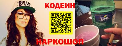 тгк Янаул
