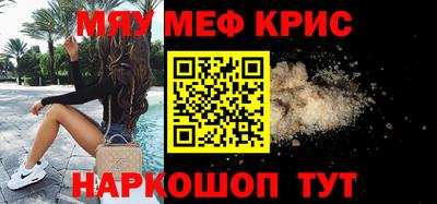 тгк Янаул