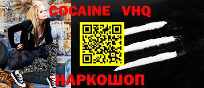 спайс Ярославль