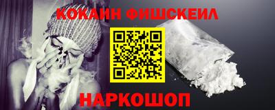спайс Ярославль