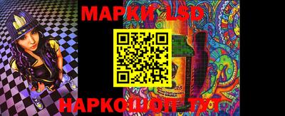 спайс Ярославль