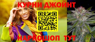 спайс Ярославль